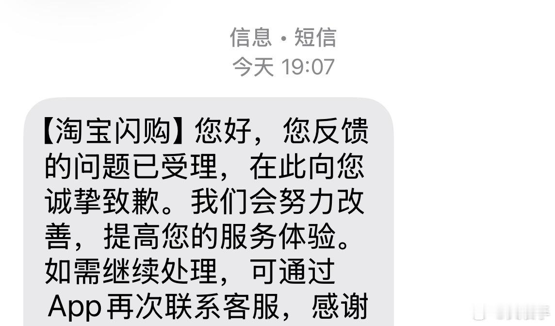 淘宝闪购跟黑社会一样，怀孕九个多月空腹去医院产检。从淘宝闪购入口点个外卖叫个早餐
