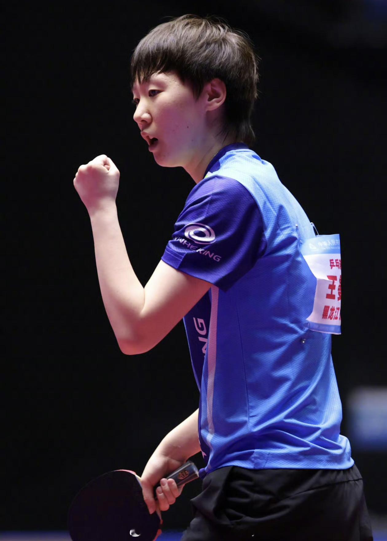 一场惊心动魄的冠军之战！🥇王曼昱与孙颖莎在女单决赛中战至4-2，比赛过程一波三