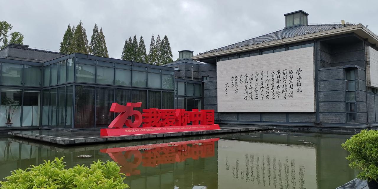 今年，国庆七十五周年，没有阅兵。国庆八十周年再见！