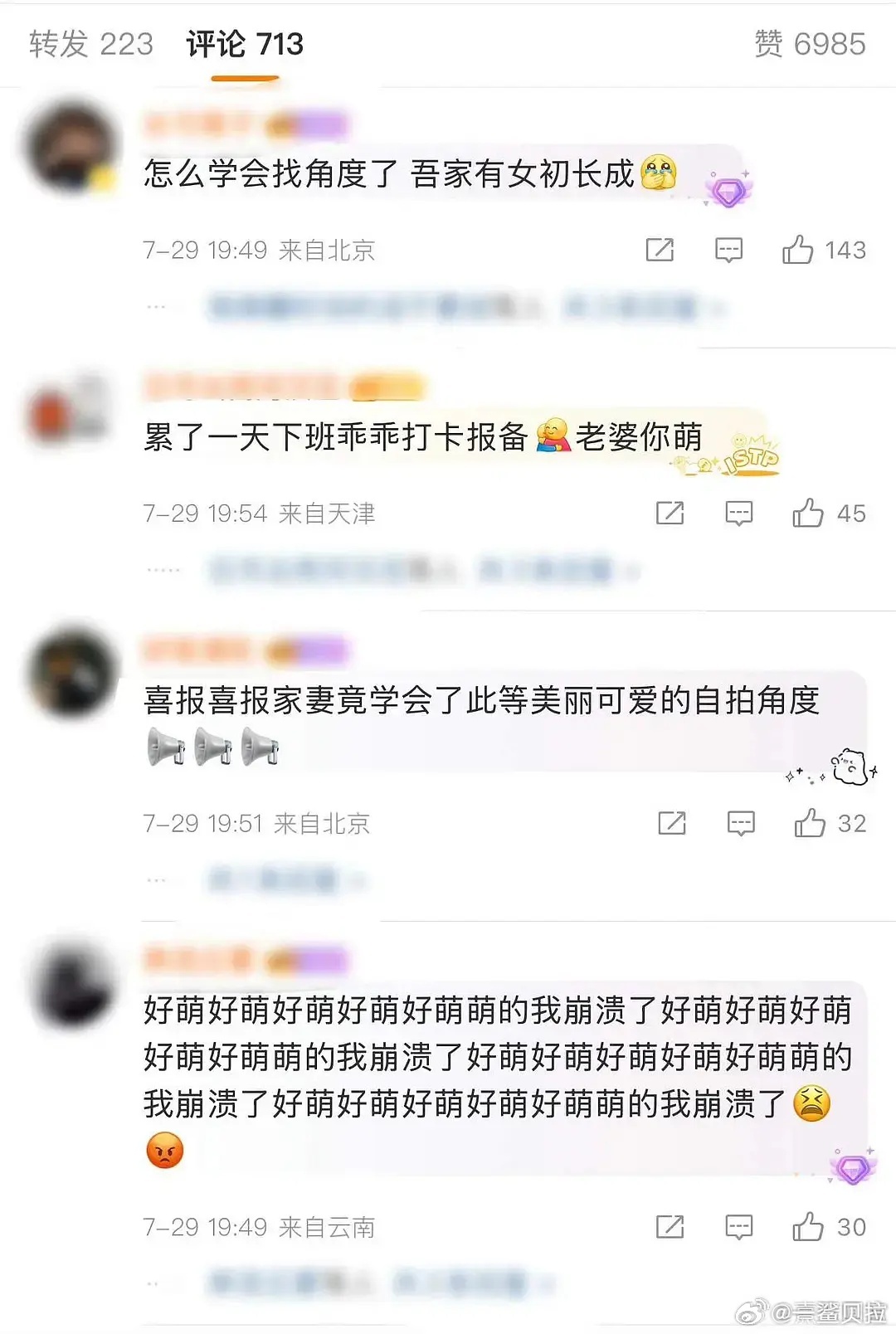 我对老人嬷真的没招了 ​​​
