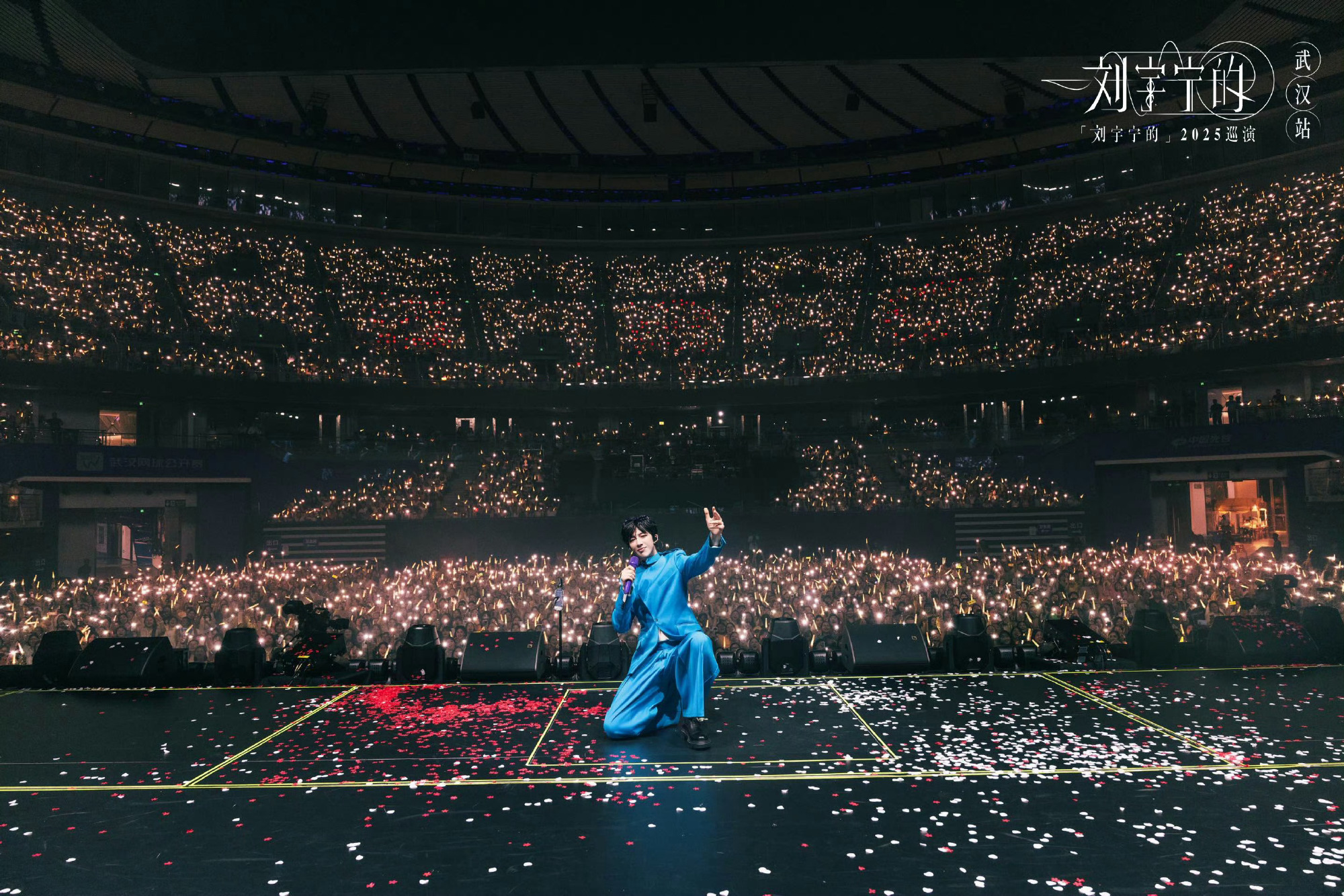摩登兄弟刘宇宁  相遇后的每一天，都有精彩绝伦的故事在上演，你和我们，都在这故事