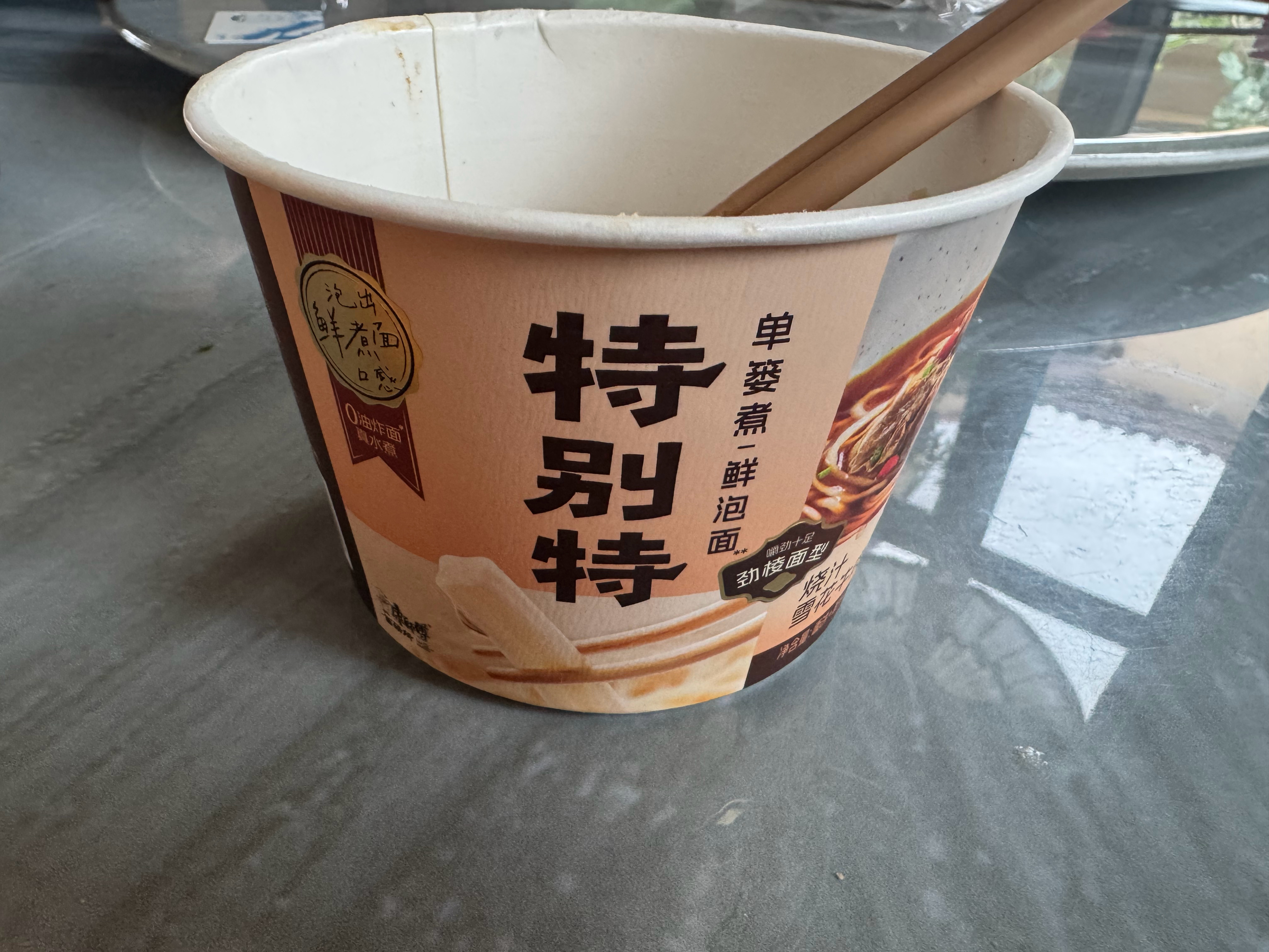 没法子了，整点传统预制菜吧。 ​​​