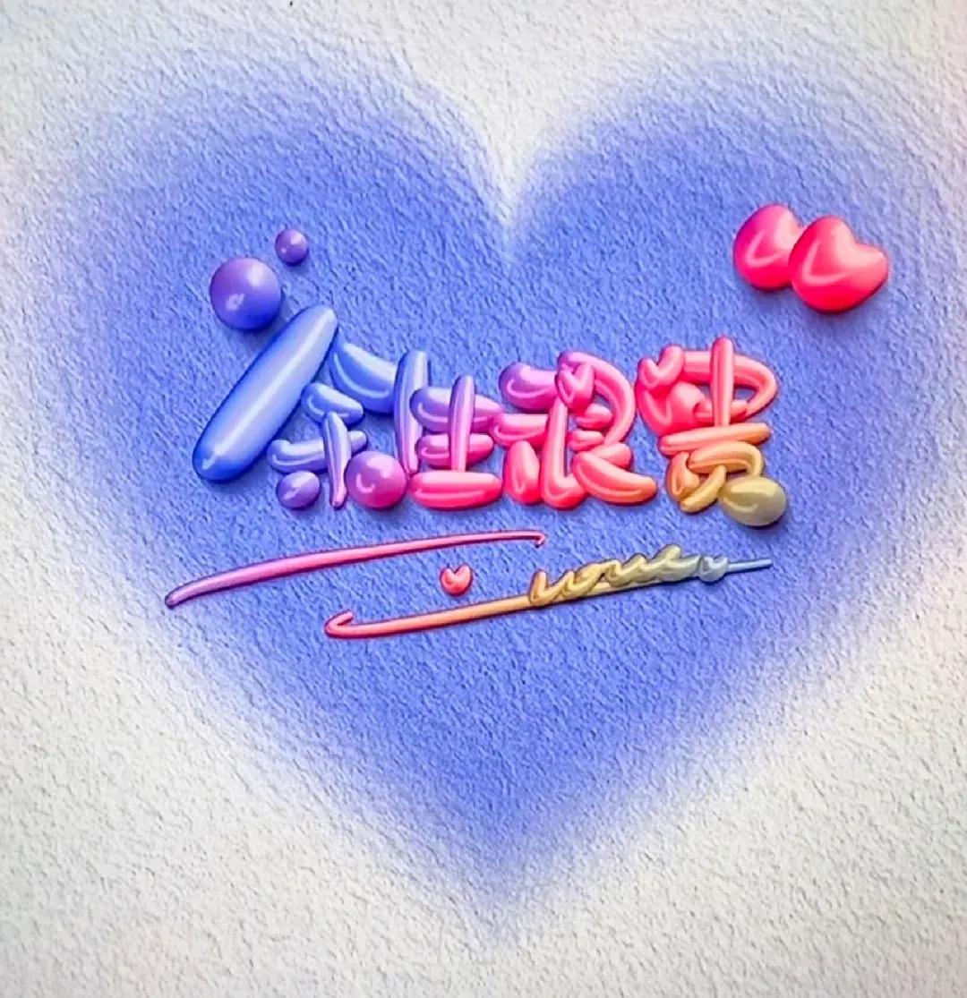 岁月如歌，浅唱低吟，时光的指尖，轻轻拂过心弦。那些沧桑满满的日子，是我们成长的印