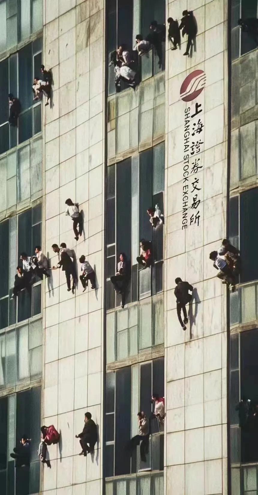 挺住啊，坚持就是胜利