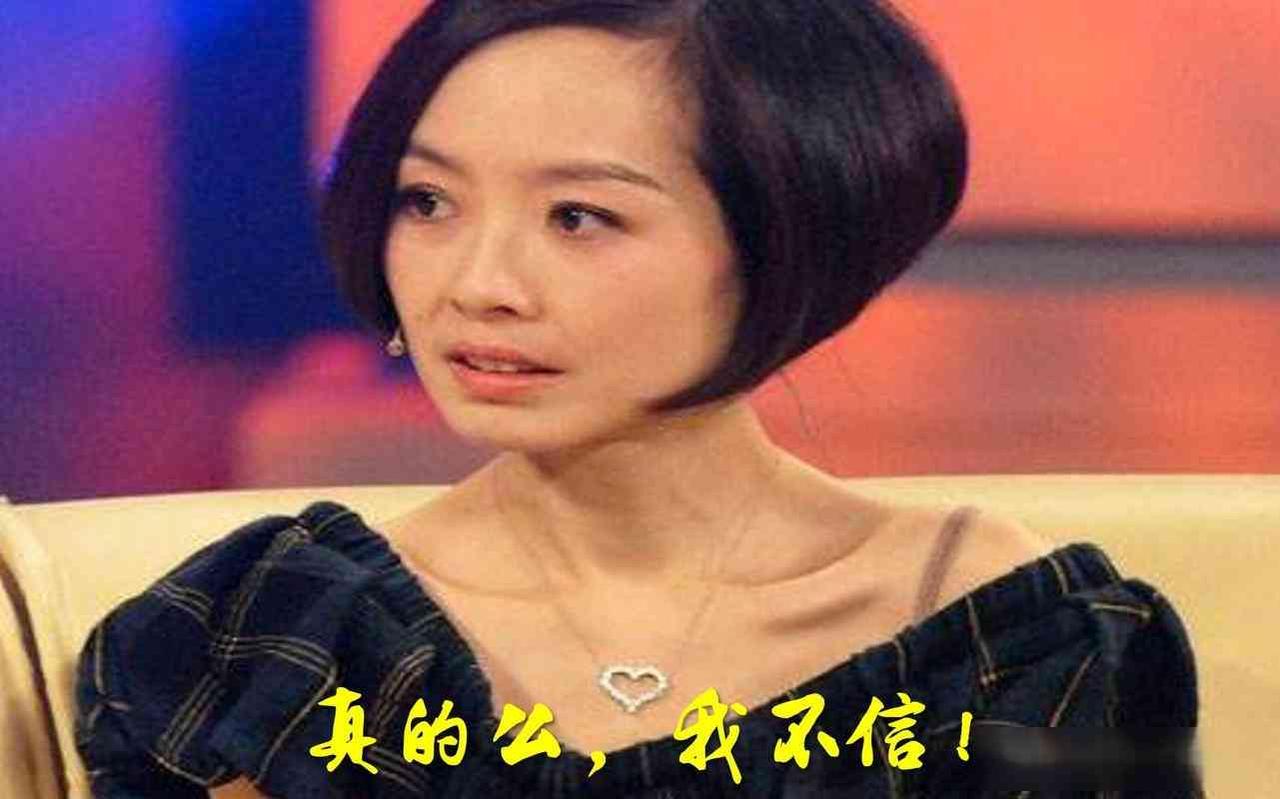 “真的吗？我不信”被群嘲很多年，鲁豫：“我知道会有这一天（被正确书写），但过程漫