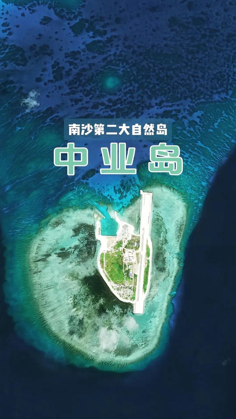 *菲律宾在中业岛砸了2700万美元修跑道，结果飞机还没起飞，补给船连礁盘12海里