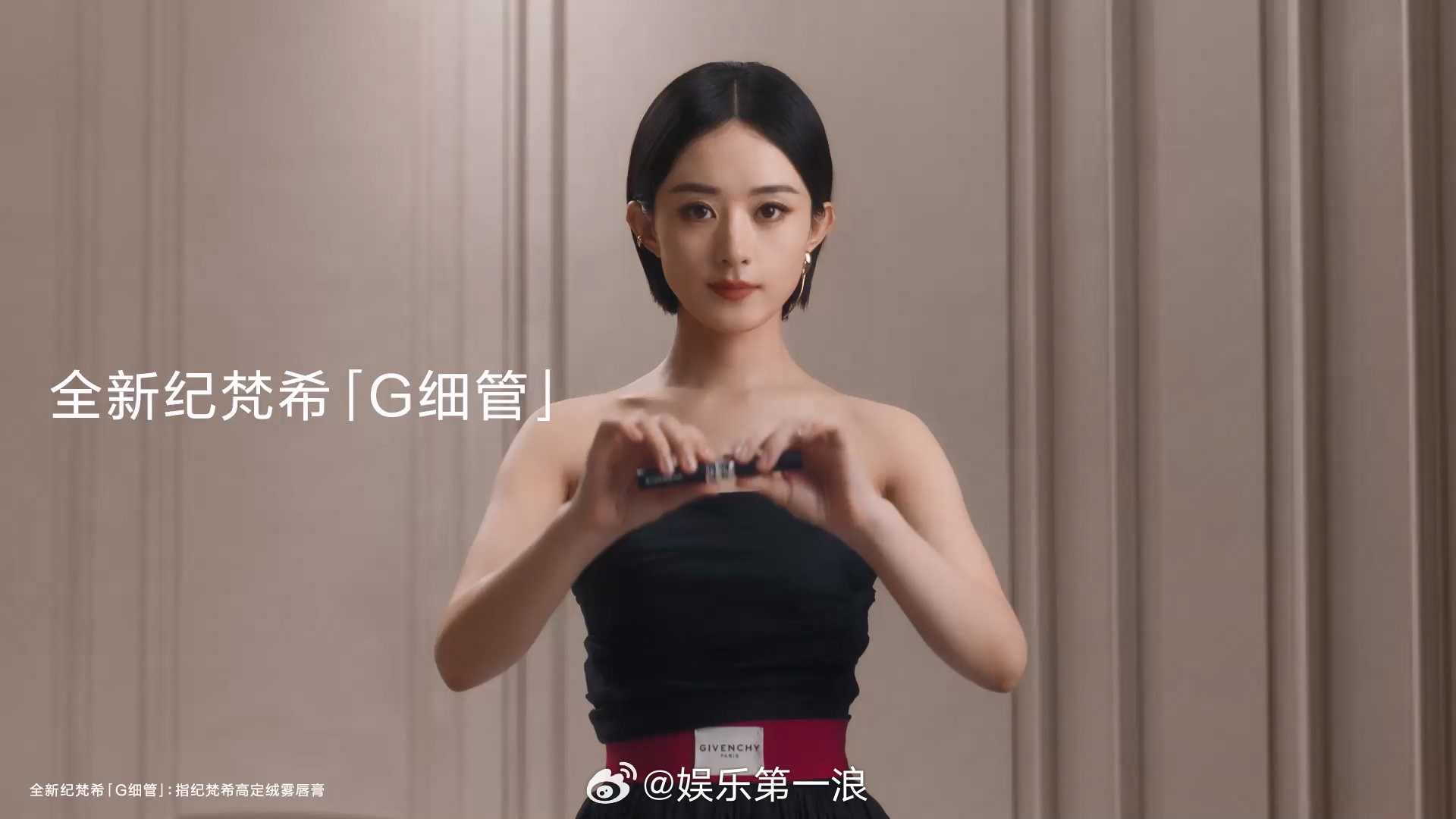 赵丽颖先锋感妆容气场全开 赵丽颖最新大片太绝了！利落短发彰显干练气质，黑色裙装展