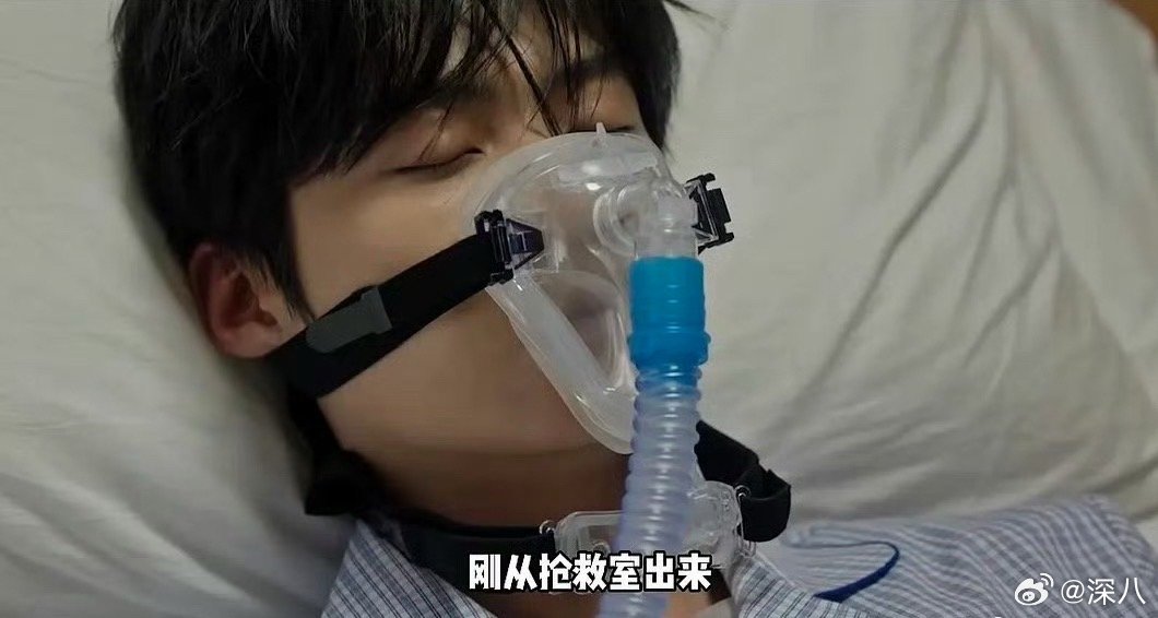 周柯宇氧气面罩戴反了周柯宇炽夏氧气面罩戴反了 周柯宇氧气面罩戴反了，在剧怎么全是