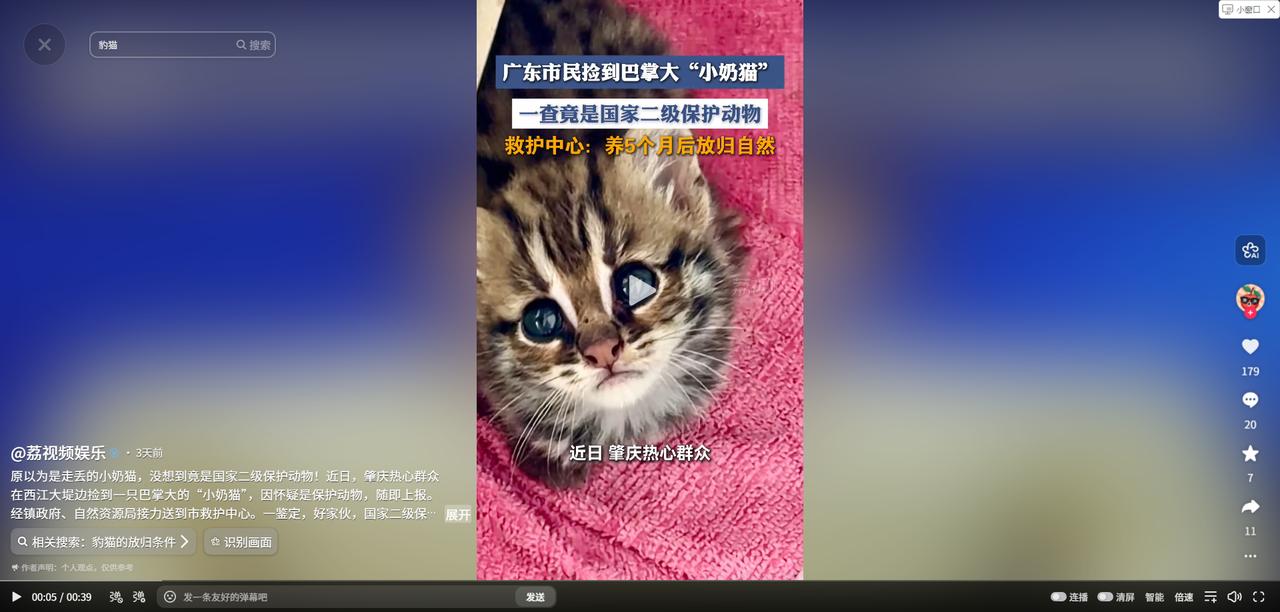 差点牢底坐穿！5月25日广州日报报道，广东肇庆，一位市民在江边散步时，好心救起了