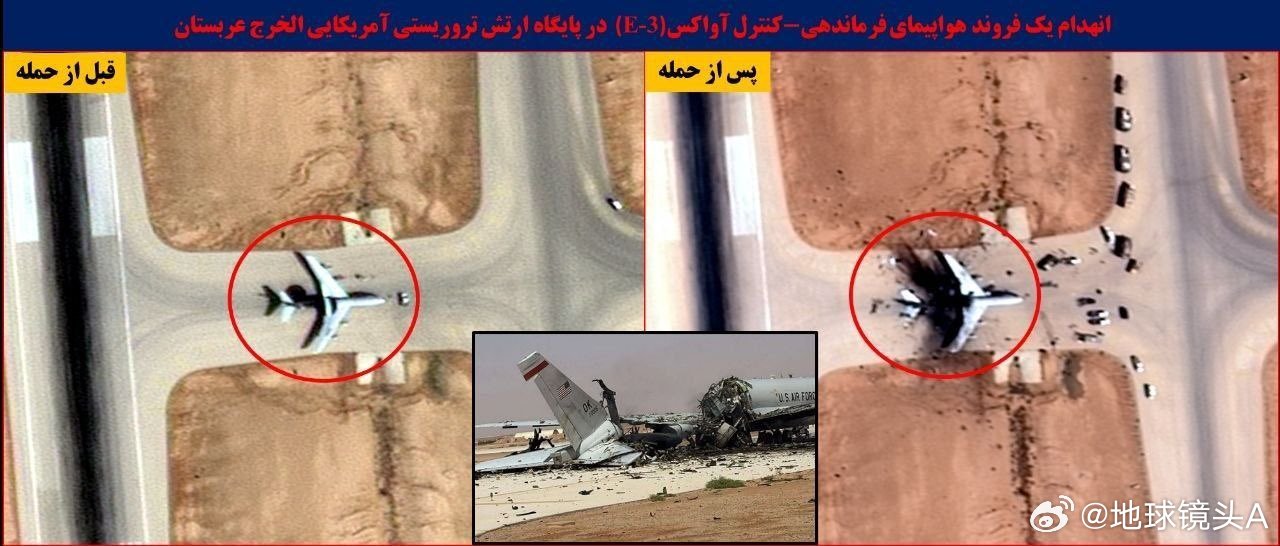 美军一E3预警机在沙特基地遭袭受损 伊朗方面公布了沙特阿拉伯苏丹王子空军基地被摧