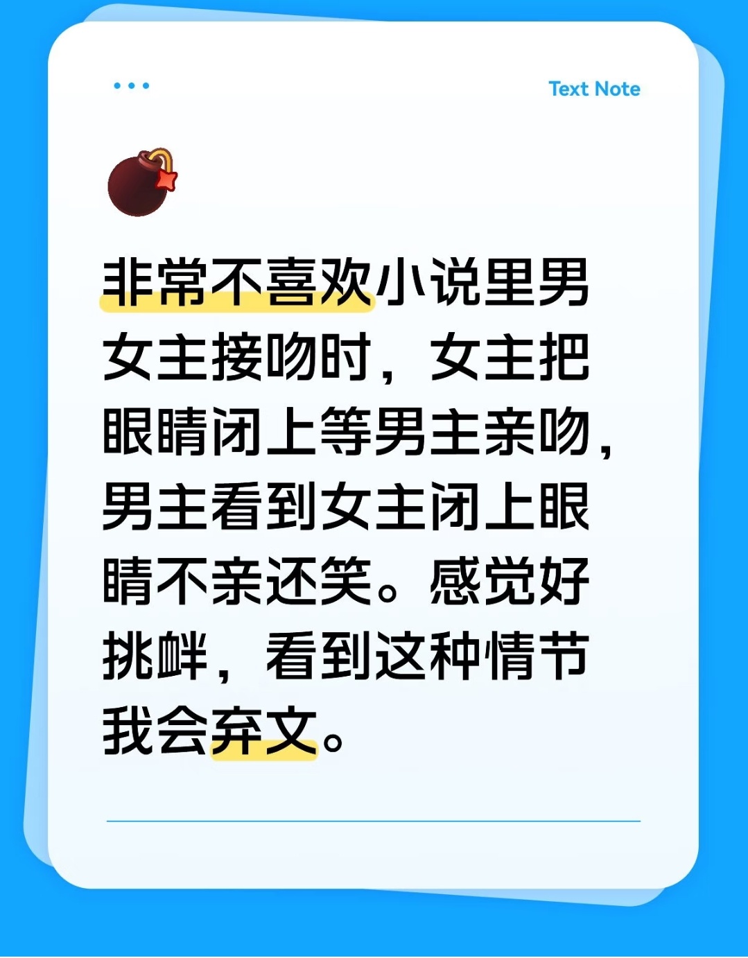 竟然碰到了跟我一样雷点的我真的非常雷这个。电视剧里有，小说里也有。我雷是因为真的