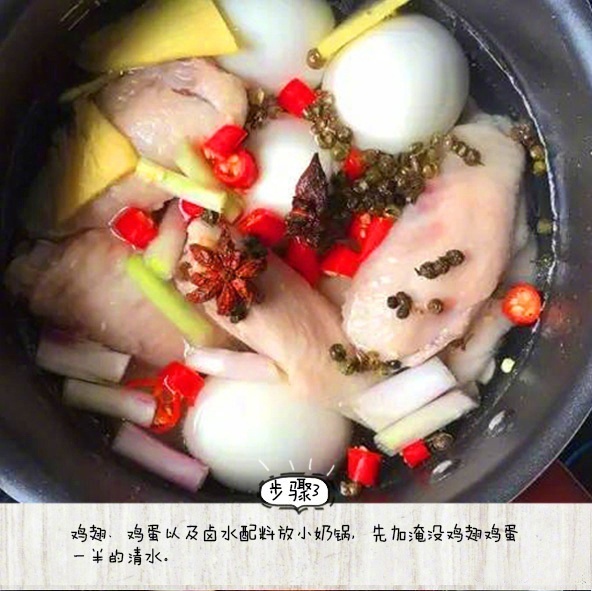【教你做卤味的几大秘诀】一锅卤味好吃的秘诀就是调味料。要调配得咸淡适中，成品颜色