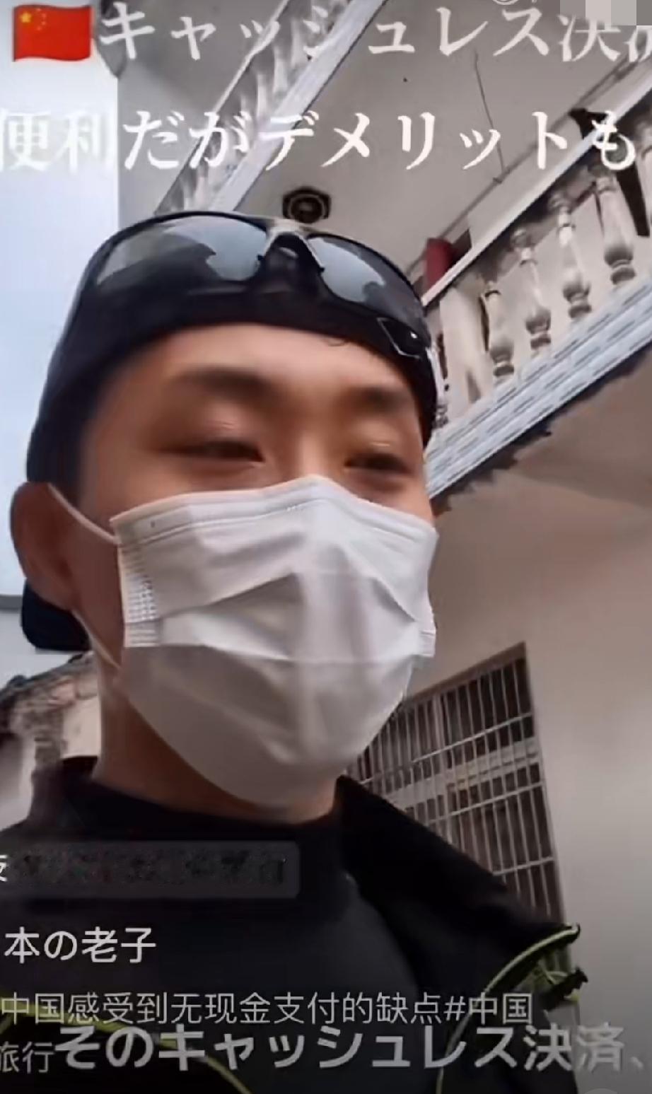 什么鬼？日本人居然吐槽中国的手机支付很不时尚，品味不高中老年手机支付 日本支付攻