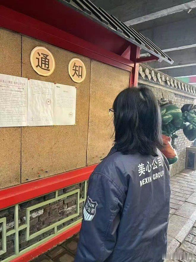 涨20元月薪公司已连续37年涨薪【公司今年涨20元月薪给员工发致歉信 已连续37