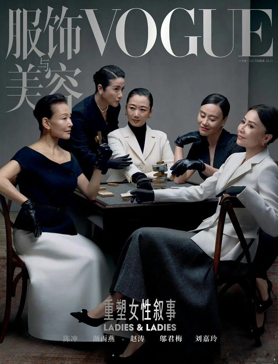 去年vogue这封银十出来的时候评价怎么样，夸的多还是批的多？好像没有批的吧 ​