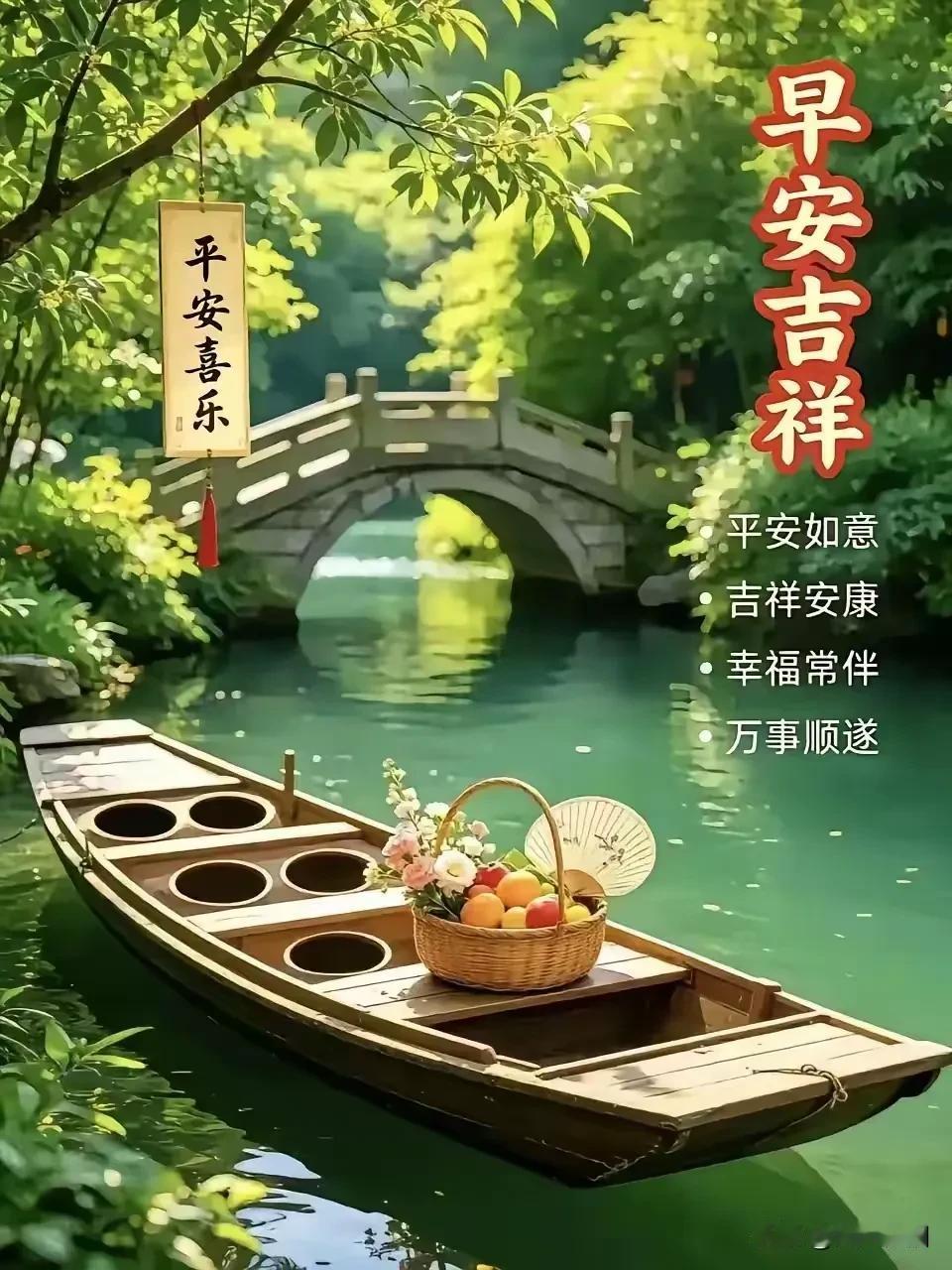 《七绝·挚友情长》

天高云淡意情宽，
风起云离缘未残。
日夜牵怀心底暖，
平生