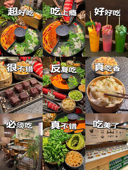 杭州的！！！已经五刷了！！太踏马好吃了！！