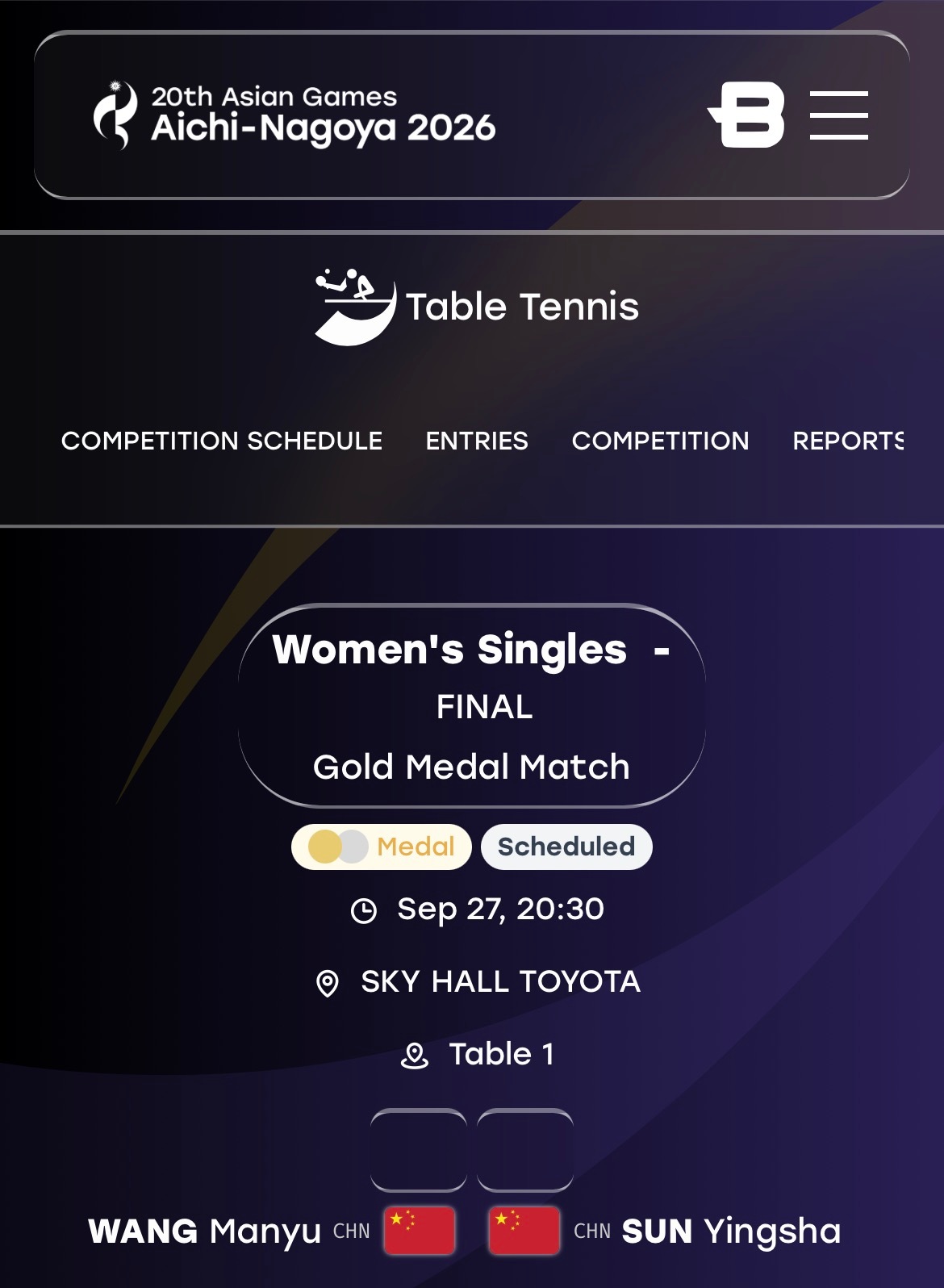 爱知名古屋亚运会 [拳头]王曼昱‪加油‬ 🏓赛事预告🏓女单决赛2026.9.