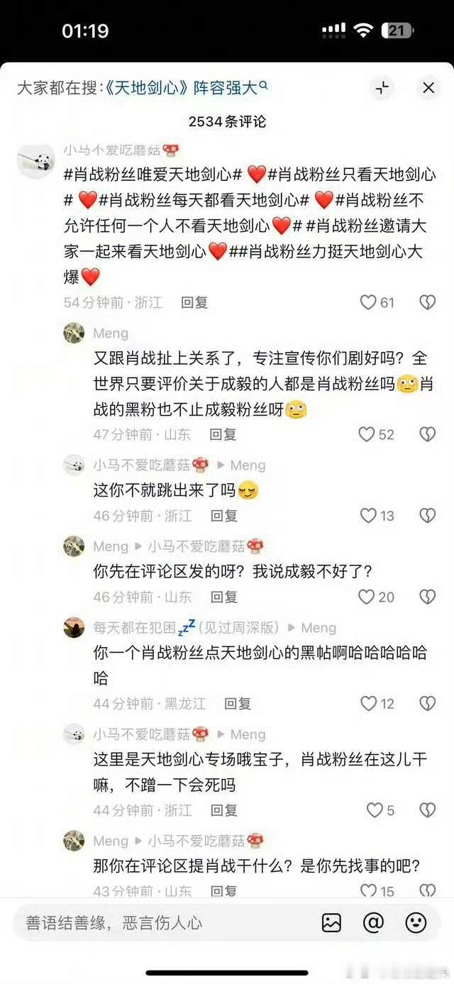 别跟🚽学，容易wjbf ​​​