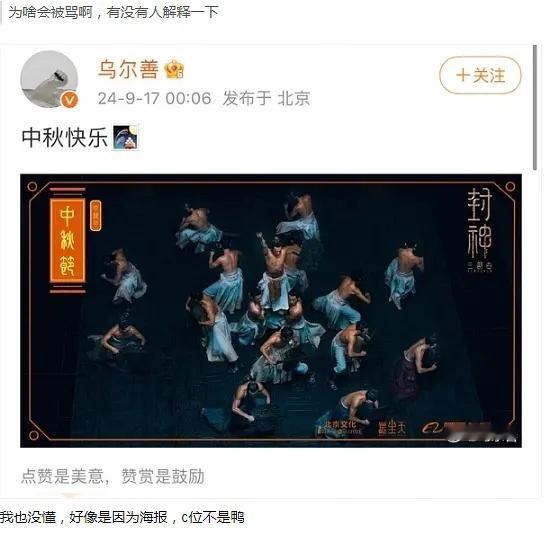 于适粉丝在说什么？要不是523谁认识他啊 ​​​