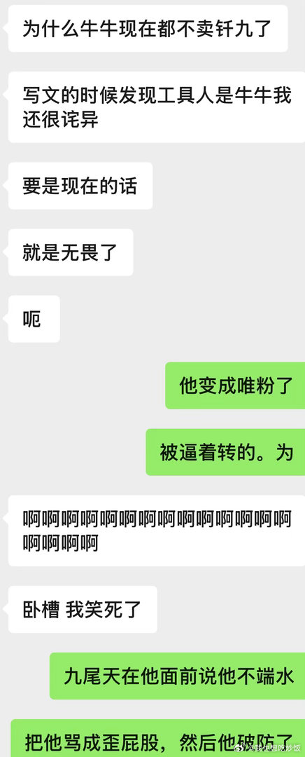 你的遭遇我心疼，你的cp我爱磕 