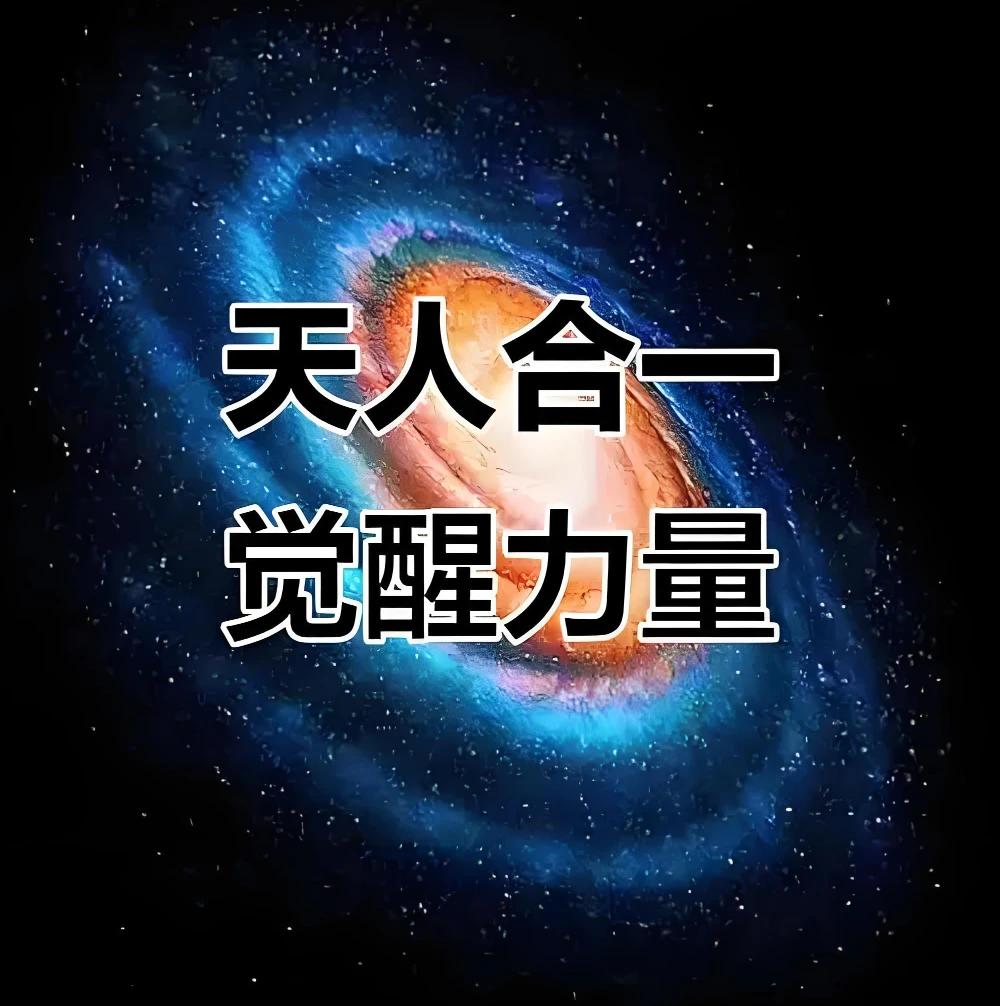 杨京广总结的十层快乐，一层比一层的生命维度高
1. 吃
2.性
  3. 物质满