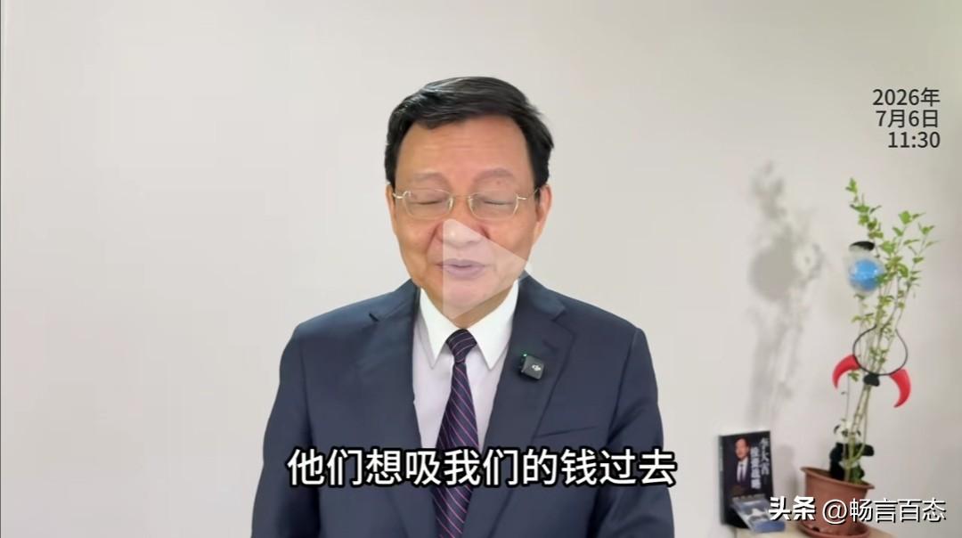 最近，前券商首席经济学家李大霄对韩国股市的一番分析，引发了不少关注。他直言不讳地