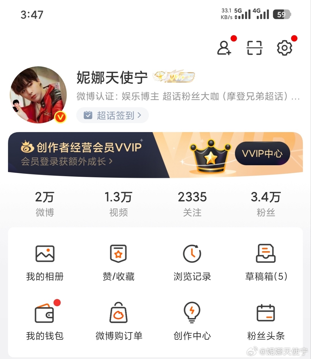 半夜三点多还在发帖子纪念一下两万帖了刘宇宁 。相约刘宇宁共赴817 。刘宇宁地球