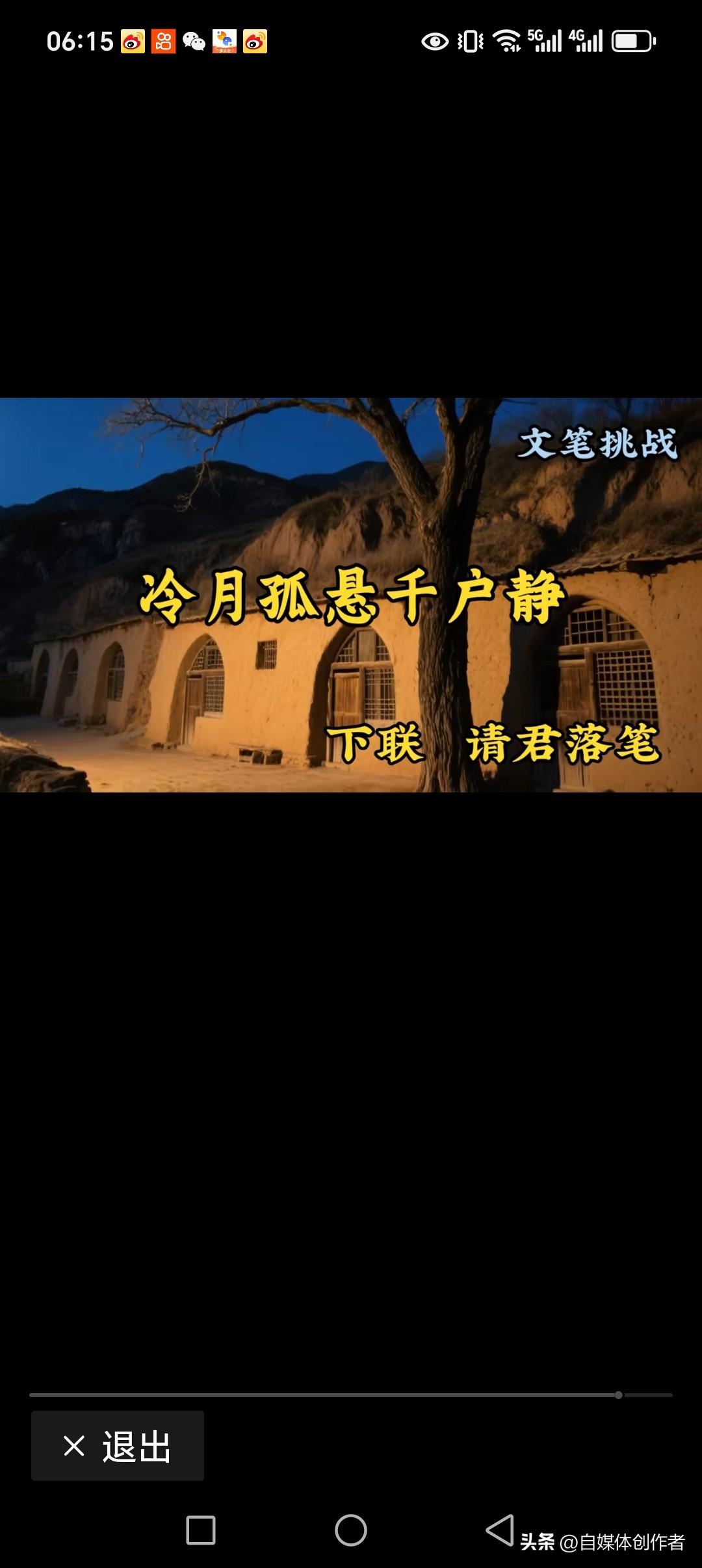 冷月孤悬千户静
暖阳高挂万家吉