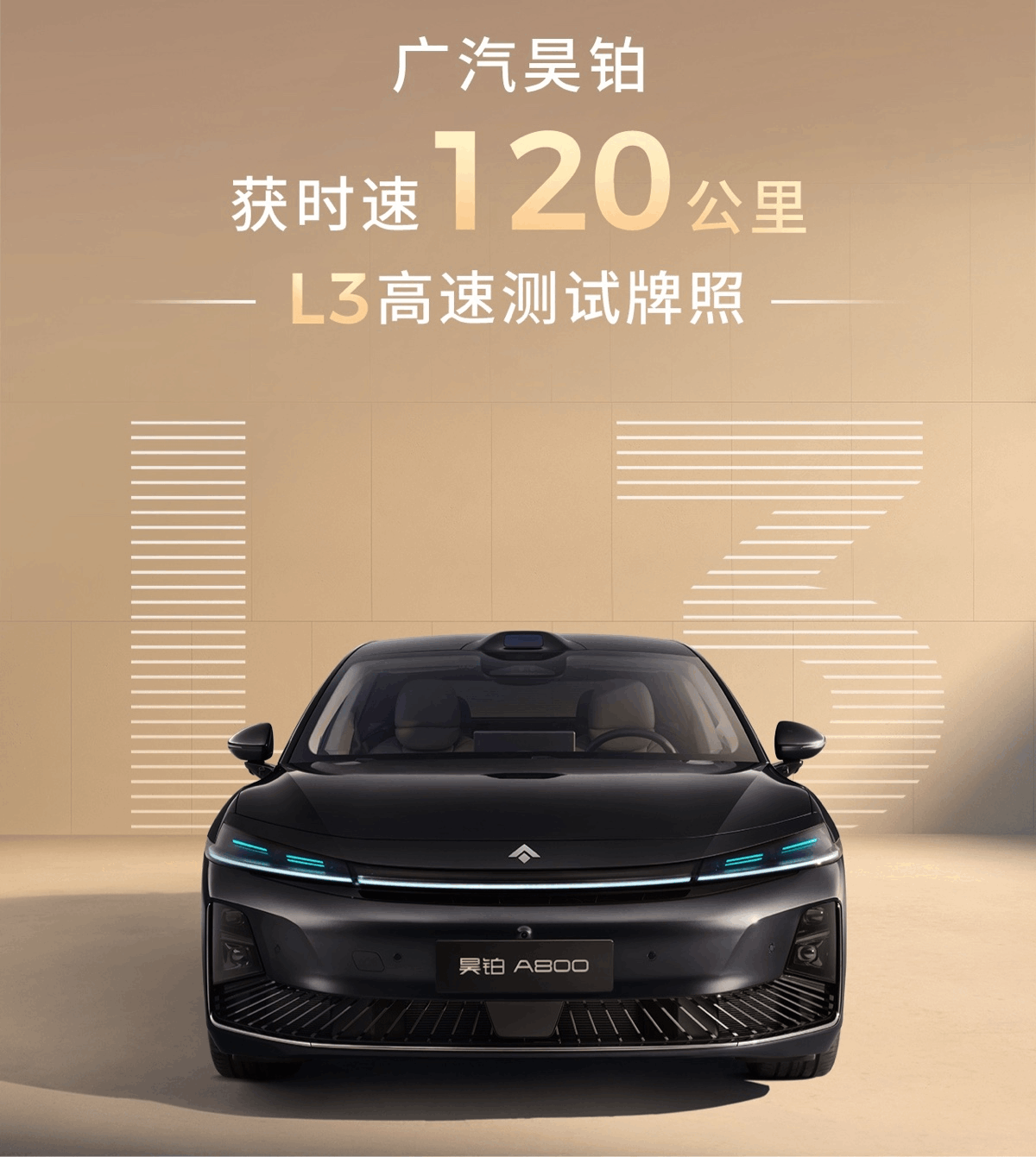 驾驶员可双手离开方向盘，这次自动驾驶真的要来了？