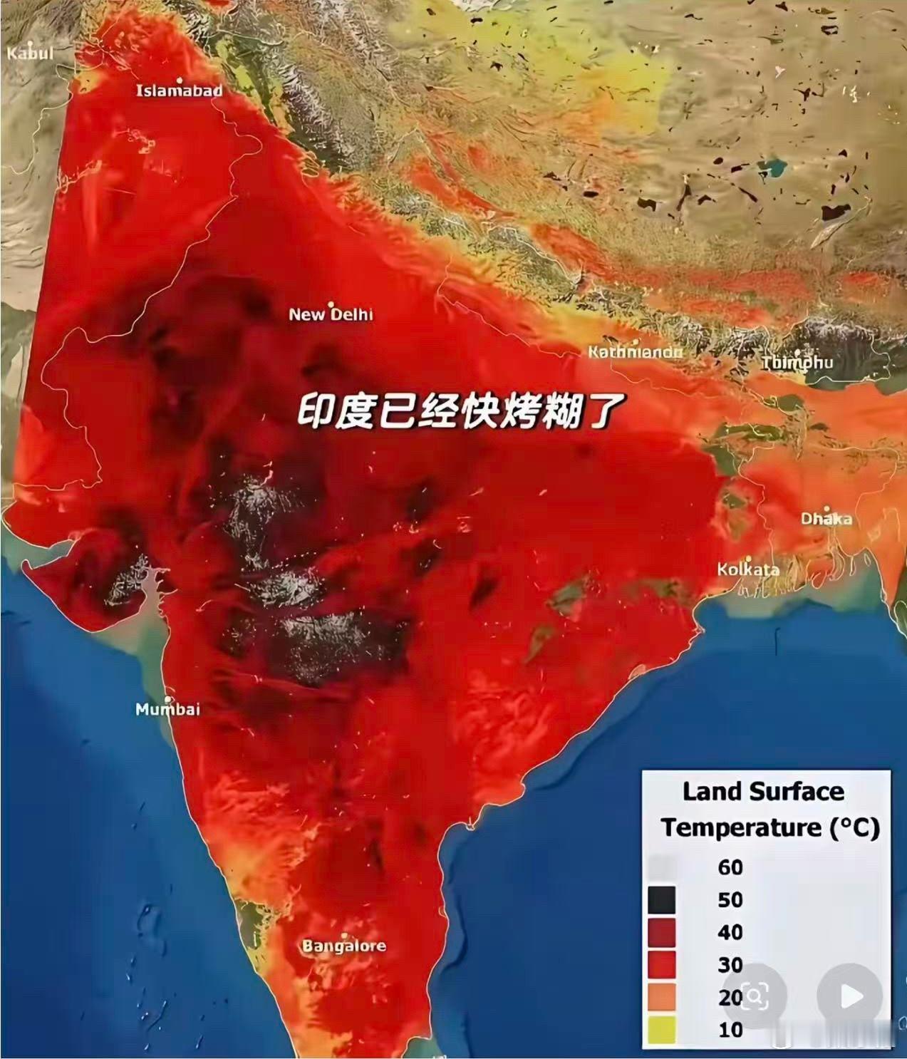 印度高温 印度这温度地狱啊！40-50°全球100个高温城市猜猜印度占了多少？9