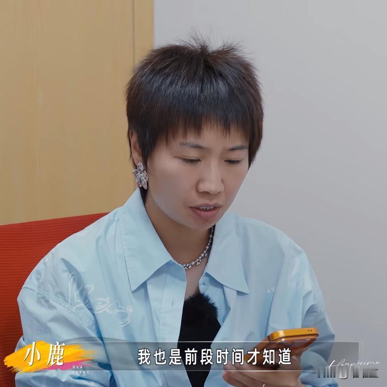 小鹿忐忑地问医生：“我妈妈是40岁绝经的，我就想知道这个东西会遗传吗？”

在《