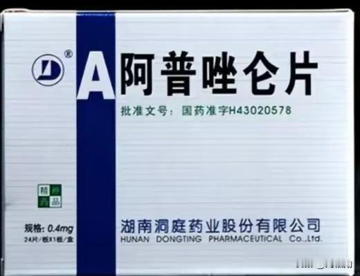 4名骑手跑腿代开安眠药，直接被判贩卖毒品罪！最高法发布典型案例，所有人都要警醒！