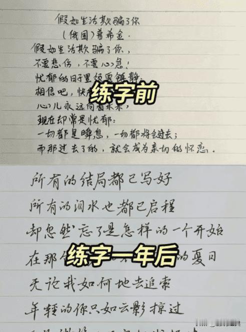 奥运冠军“家书”走红，樊振东的字令人眼前一亮，全红婵字如其人(15)
金牌得主们
