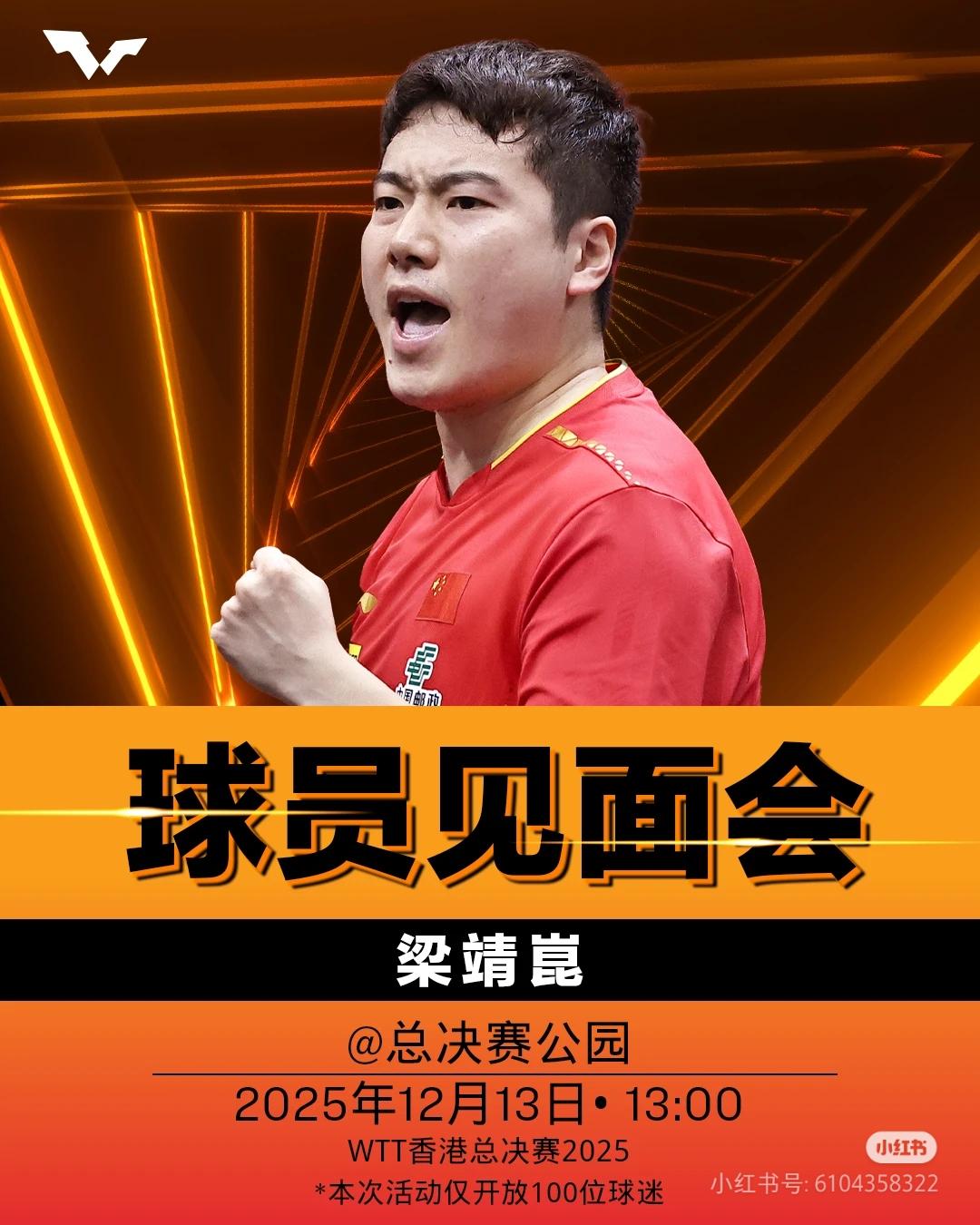 梁靖崑可能要走林高远的老路了！
去年球迷也是眼睁睁看着林高远
积分是越来越往下掉