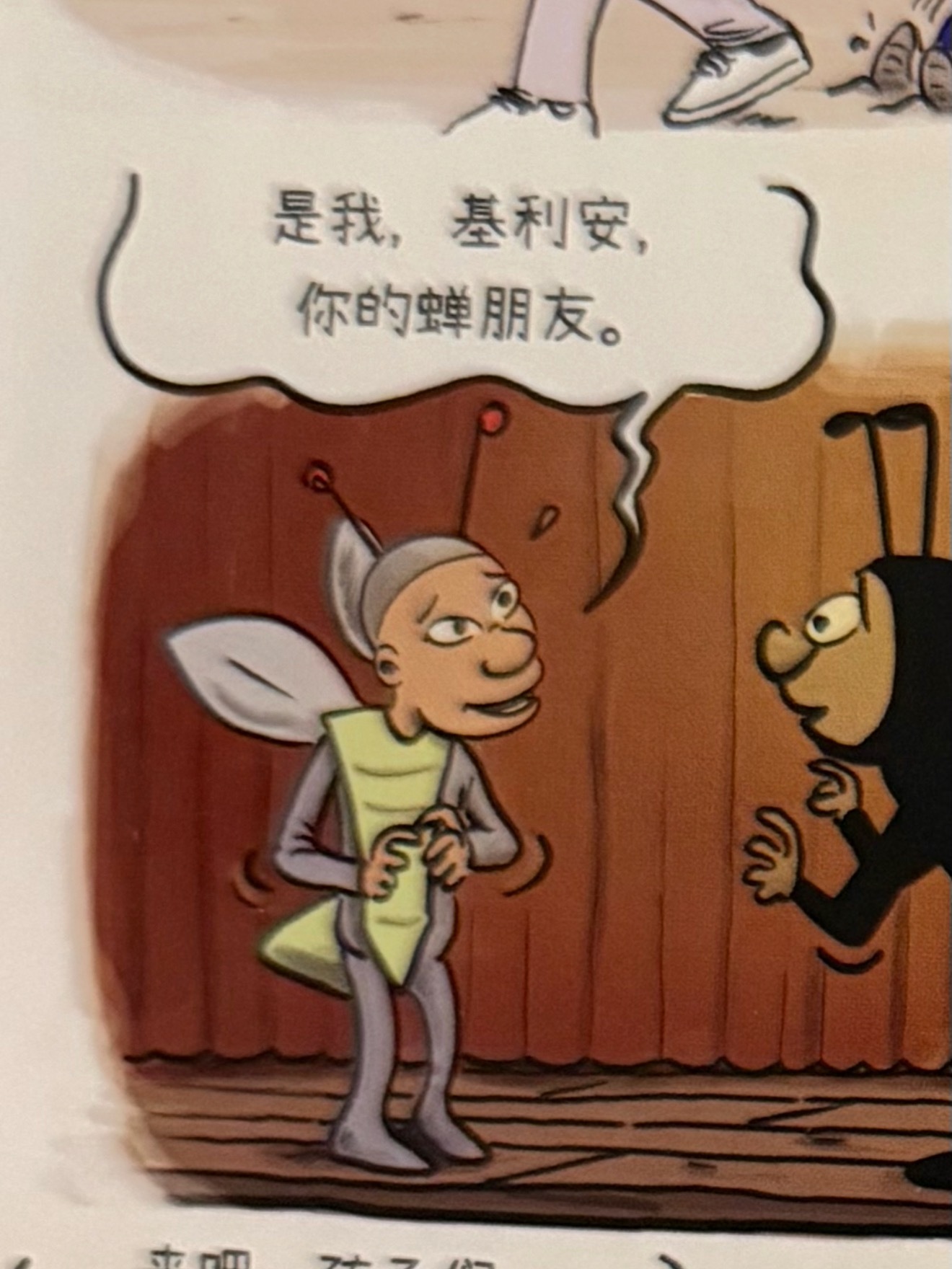 姆姆告诉工作人员拖地的时候还先跟人家握个手，不是那种随便指点工作人员，也不是冲普