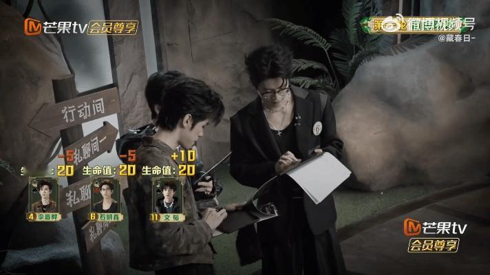 文韬从不打无准备的仗 敢all in是因为有后援！提前借血这招太聪明，翻倍收益轻