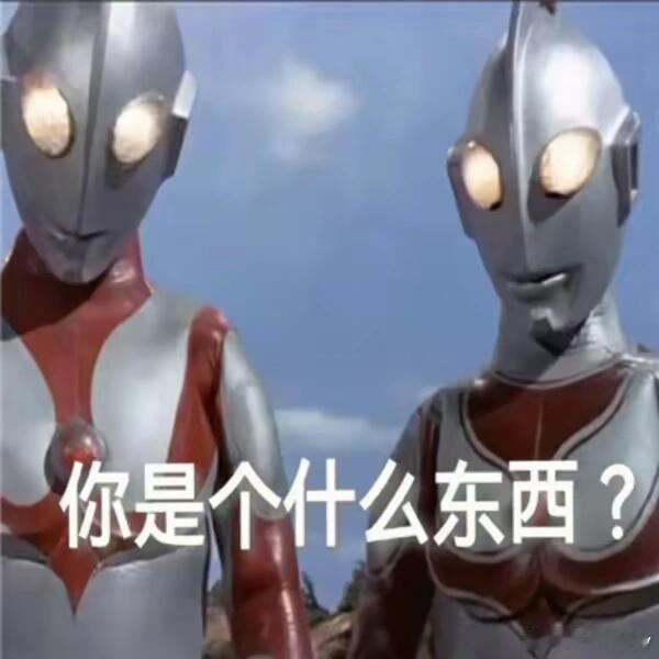加微信？？？？ [摊手] ​​​