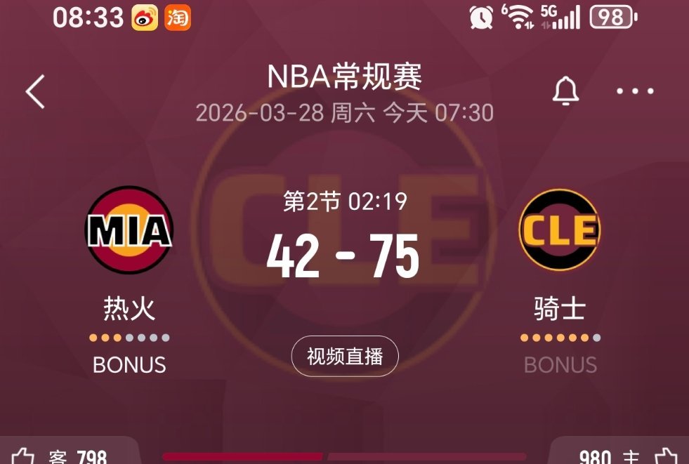 领先32分 ！！！！！！！热火vs骑士