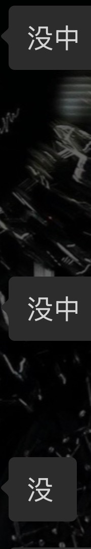 好冰冷的。。。。。我真求了🙏 ​​​