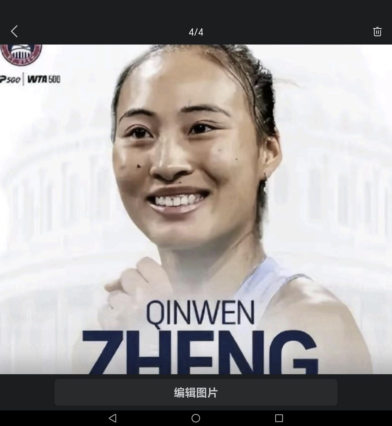 北京时间7月27日深夜至次日凌晨，WTA500华盛顿站女单首轮下半区将迎来一场焦