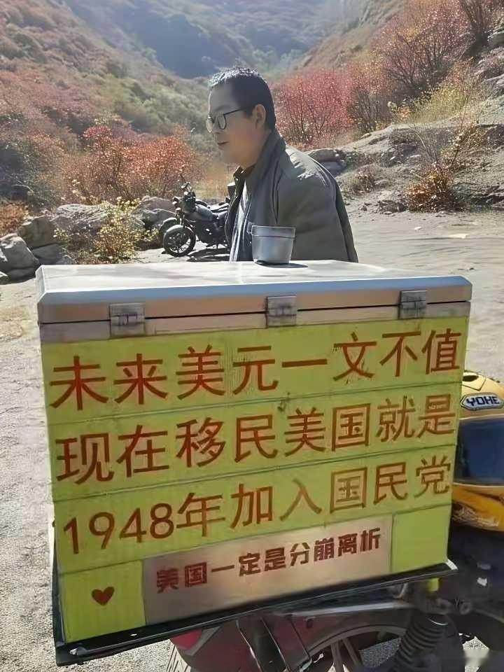 每个人都要为自己的认知买单！ 