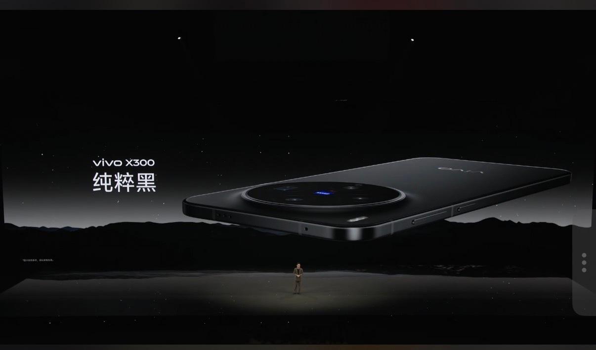 vivo X300 四款颜色，喜欢哪个？[坏笑]vivo X300系列新品发布 