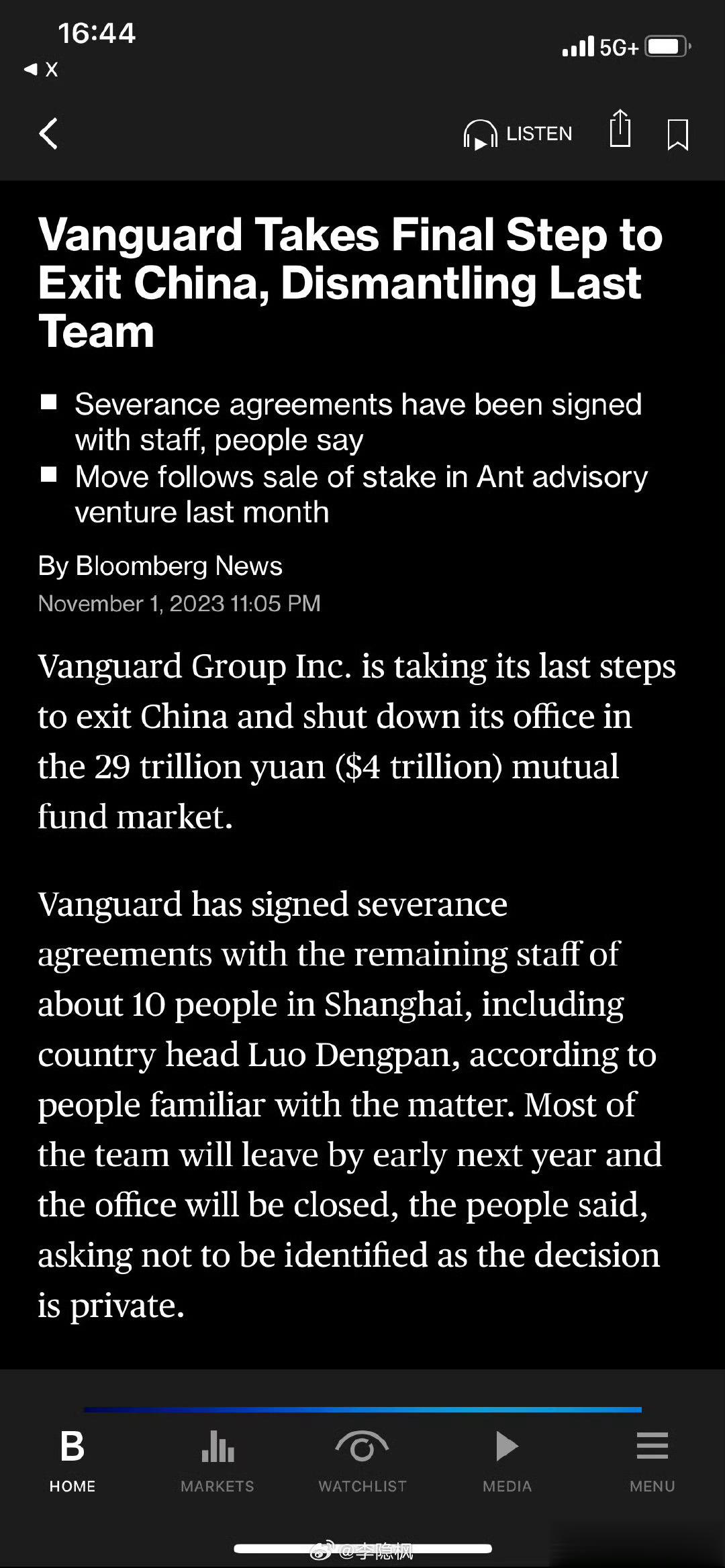 资管巨头先锋领航集团正式退出中国，关闭在中国的office，解散最后在上海的10