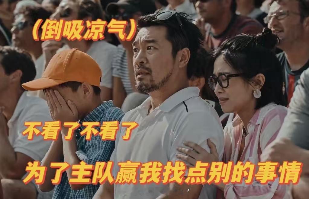 贝林厄姆2分钟2球听说咱不看主队就能赢淘出爱足球的一万种方式淘 宝的权 威预 测