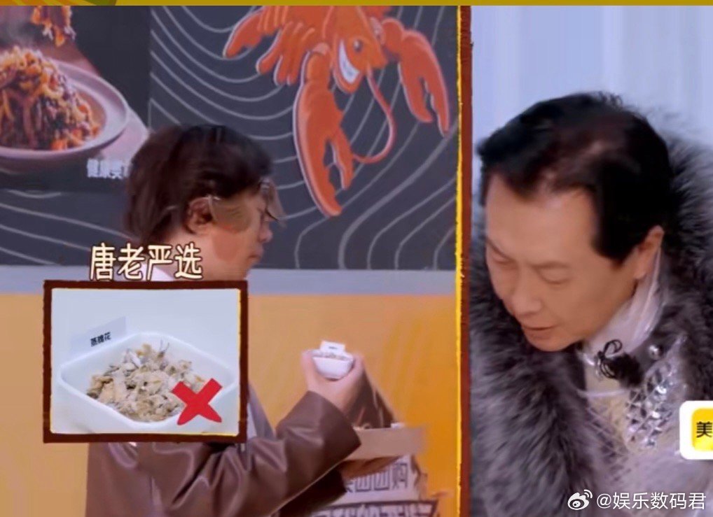 唐国强证明男人的胜负欲无关年龄 唐国强在综艺里的胜负欲直接拉满！全程投入游戏，不