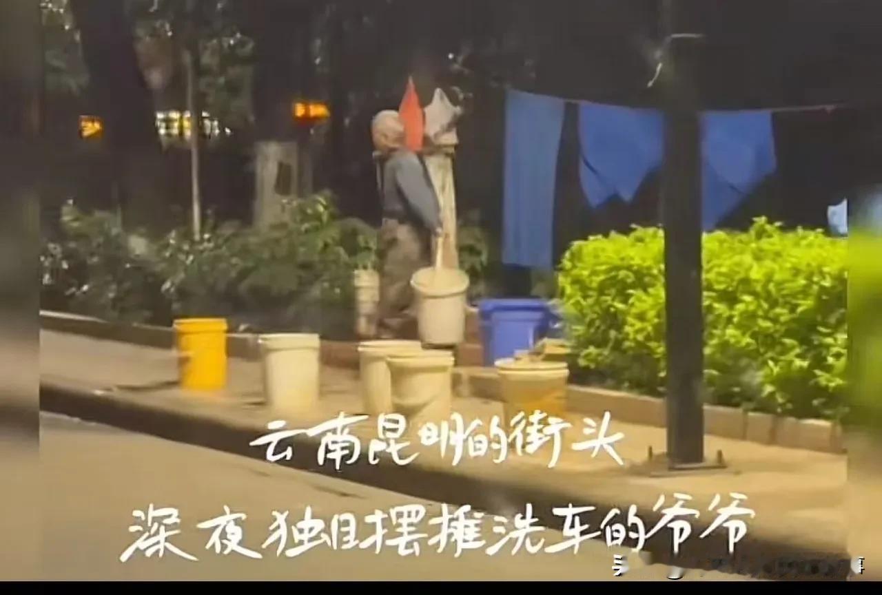 云南七旬摊主的坚守：平凡岗位上的人格之光
 
在云南的夜色中，总有一些温暖的瞬间