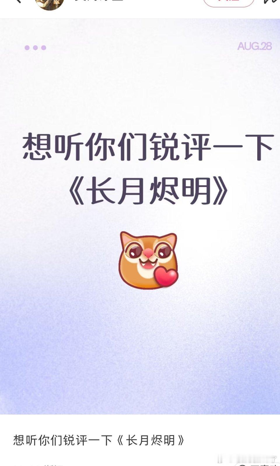 她姐各种血盆大口拖后腿，全靠罗云熙、陈都灵演技力挽狂澜[举手] ​​​