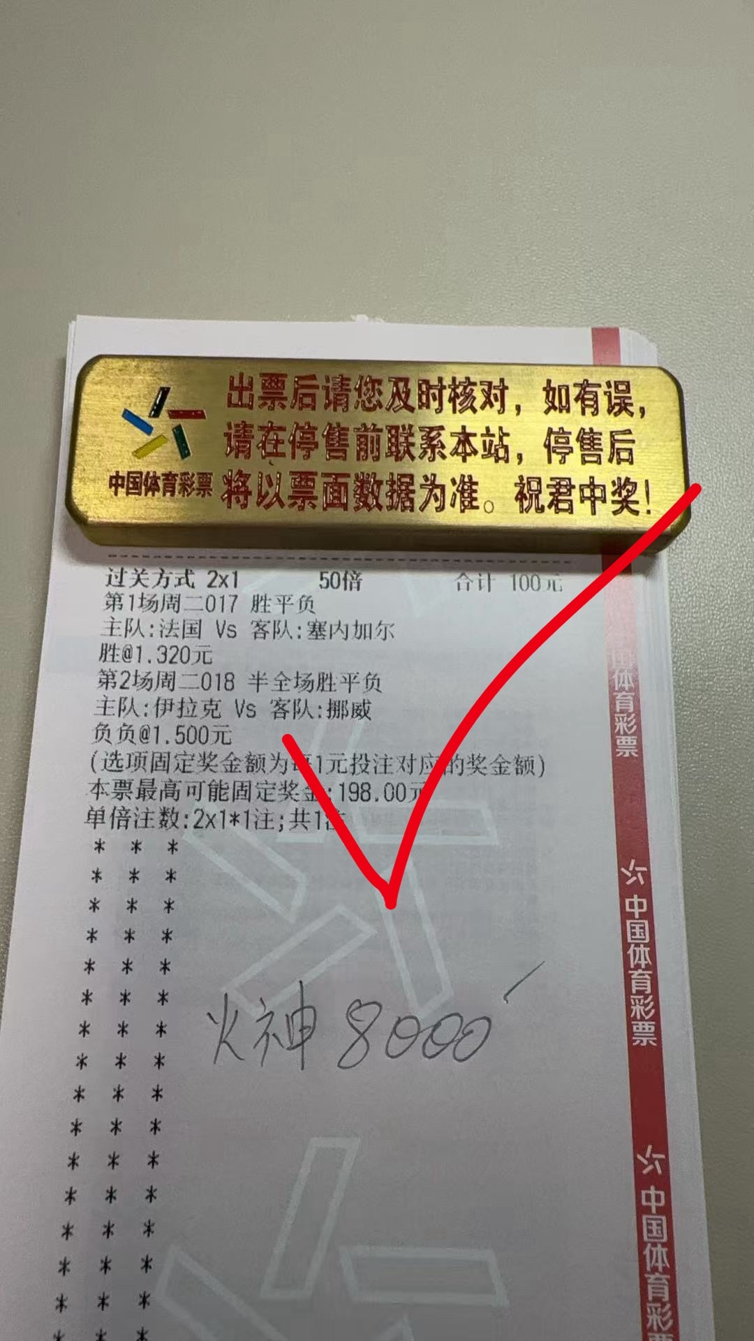 美加墨世界杯🏆开启🔛第六天开赛以来只有昨天周一四场比赛全部以平局结束🔚西班