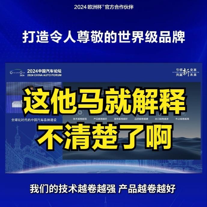 这他马怎么解释啊！都说中国新能源垃圾，只有日产、丰田、本田才是王道，省油好开，一